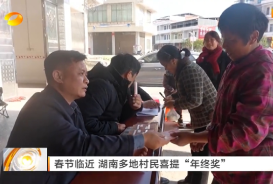 常宁市融媒体中心采写的稿件在湖南卫视《午间新闻》播出