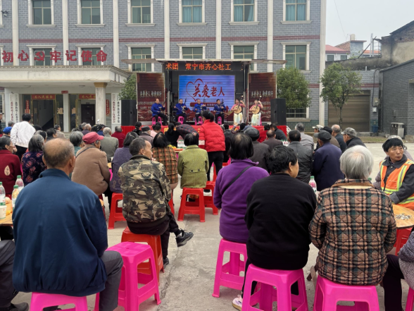 茶园村重阳好“戏”连连 孝老敬老暖心头