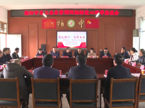 【视频】衡阳市关工委来常调研关心下一代工作