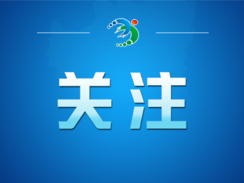热线问政 | 关于常宁市宜阳街道办事处主任孙小伟接听12345政务服务便民热线的公告