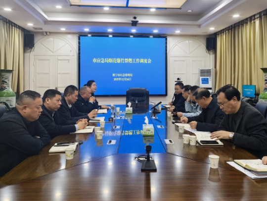 落实省衡阳市烟花爆竹管控要求 常宁筑牢全年全时段管控屏障