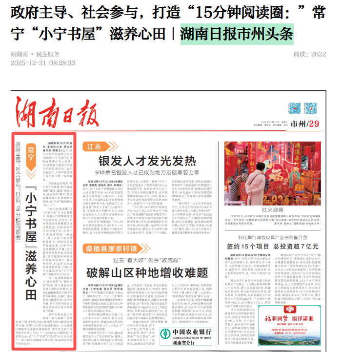 ScreenShot_2025-12-31_091318_535.png ScreenShot_2025-12-31_091318_535.png