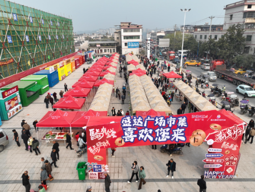 【视频】烟火升腾点燃消费热情！水口山镇盛达广场年货市集狂欢季火热启幕