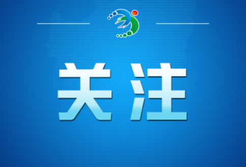 【视频】赞！常宁上榜全省优化营商环境评价表现优秀县市区