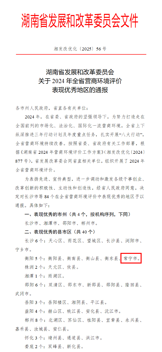 微信圖片_20250208151003.jpg 微信圖片_20250208151003.jpg