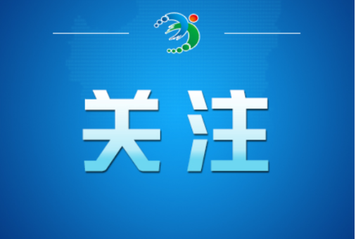 【视频】养老服务机构消防安全须知