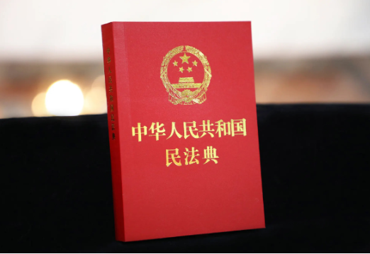 一本法典照亮生活的角落