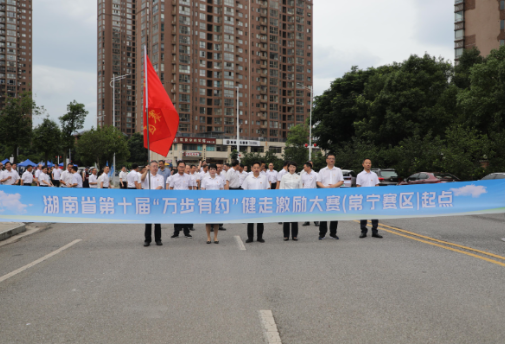 【视频】常宁市2025年四级人大代表开展“6·25为民服务日”暨“健康管理·快乐生活”主题活动 罗卫华、邓艳红出席