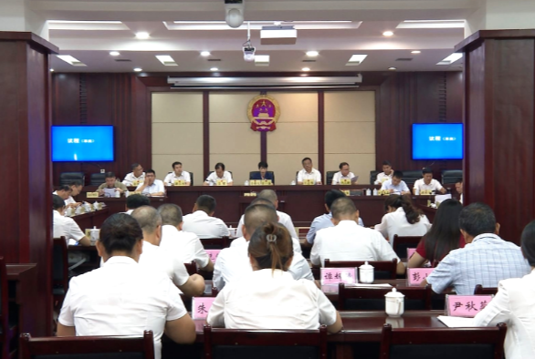 【视频】市十八届人大常委会第三十九次会议召开 王一花主持