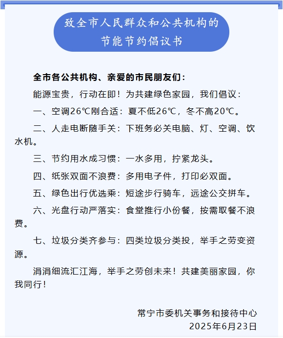 微信截图_20250623161653.png