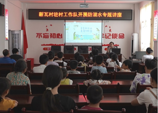 【视频】常宁市新瓦村：边学边练 孩子变身“防溺水小教官”