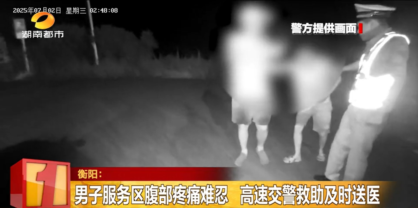 微信截图_20250715103446.png