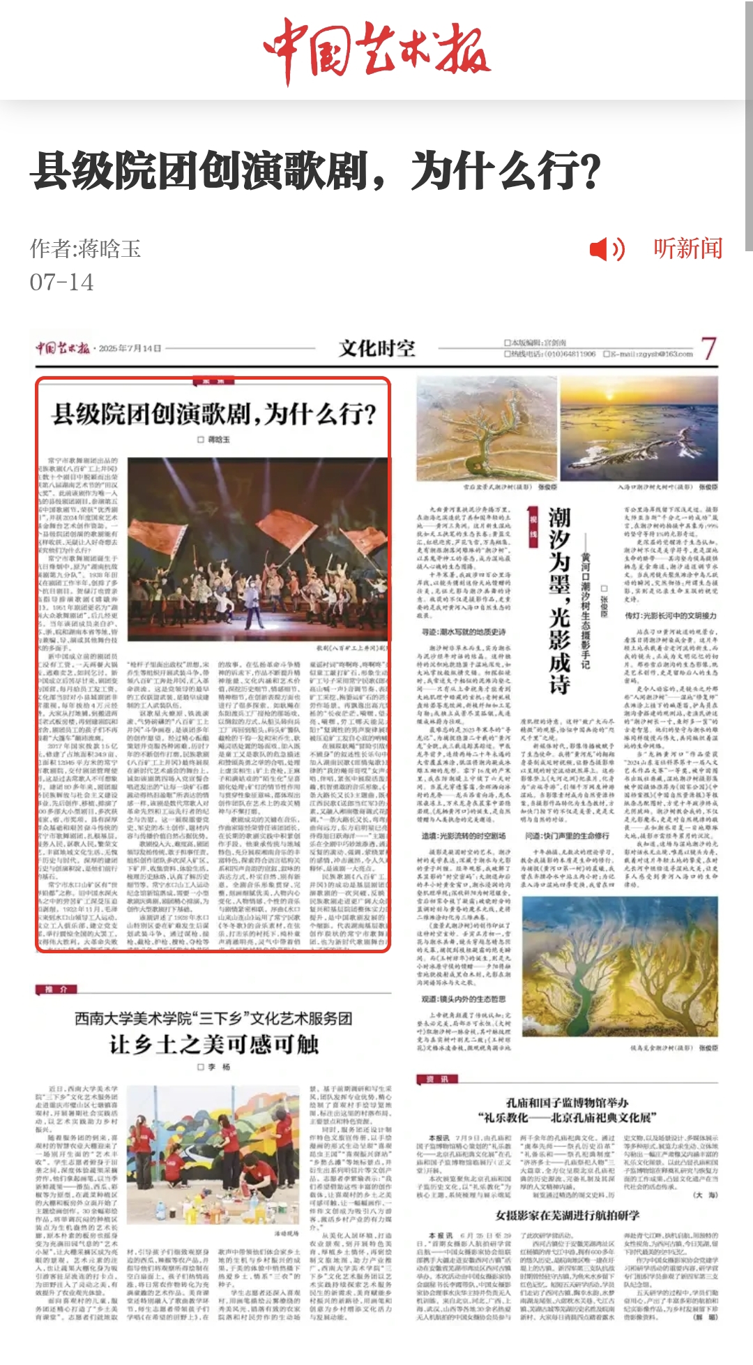 微信图片_20250722164417.jpg