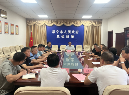 常宁市部署中元节“禁燃禁烧” 工作 守护文明安宁