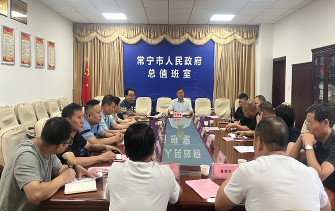 【视频】常宁市部署中元节“禁燃禁烧” 工作 守护文明安宁