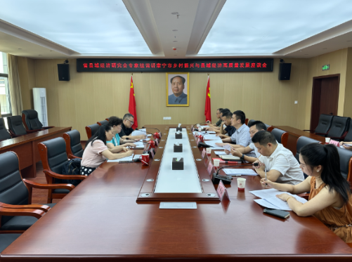 【视频】湖南省县域经济研究会来常调研乡村振兴和县域经济高质量发展工作