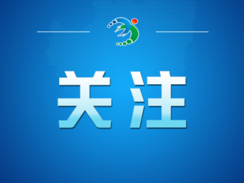 喜讯！常宁塔山瑶族乡委员会荣获“湖南省民族团结进步模范集体”称号