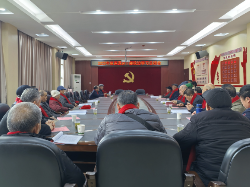 常宁召开2025年度离退休干部政治学习总结会