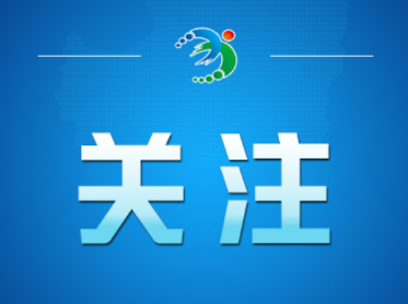 热线问政 | 关于常宁市民政局党组书记、局长陈晖华接听12345政务服务便民热线的公告
