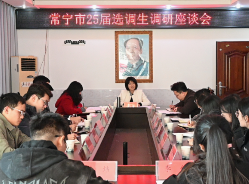 赓续红色血脉 践行使命担当 在乡村振兴一线淬炼青春本色