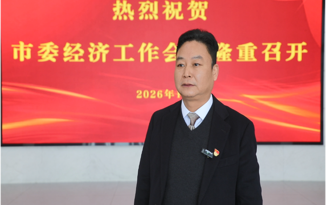 【视频】强执行 开新局（11）市委经济工作会议激发实干动能（三）：聚力攻坚开新局 