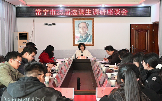 赓续红色血脉 践行使命担当 在乡村振兴一线淬炼青春本色