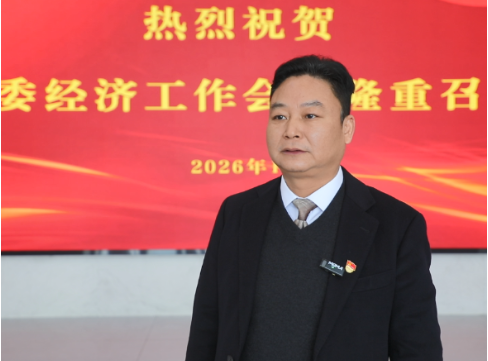 【视频】强执行 开新局（11）市委经济工作会议激发实干动能（三）：聚力攻坚开新局 