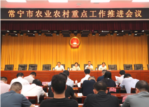 【视频】全市当前乡镇重点工作推进会召开