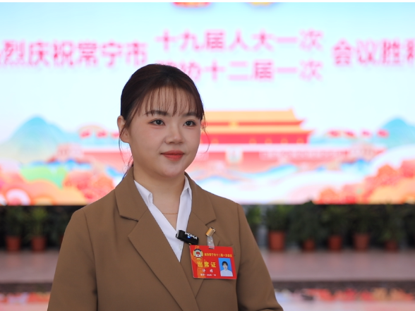 委员心声：履职勇担当 同心共奋进