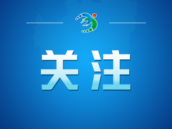 【视频】市领导走访慰问 督导安全生产工作