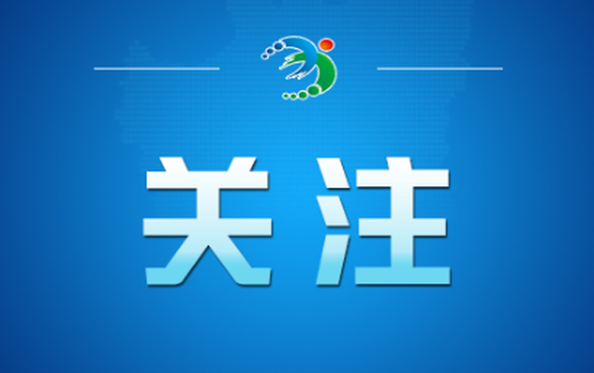 【视频】市领导走访慰问 督导安全生产工作