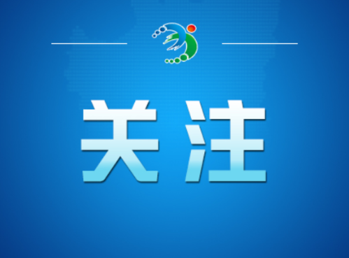 【视频】市领导走访慰问 督导安全生产工作