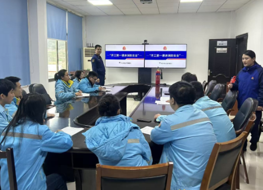 常宁中石油昆仑燃气有限公司召开复工复产动员大会并开展“开工第一课”消防安全培训