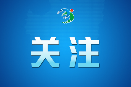 【视频】常宁市2026年第一次国土空间规划专题会议召开