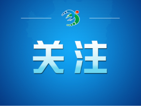 热线问政 | 关于常宁市卫生健康局党组书记、局长易泽忠接听12345政务服务便民热线的公告