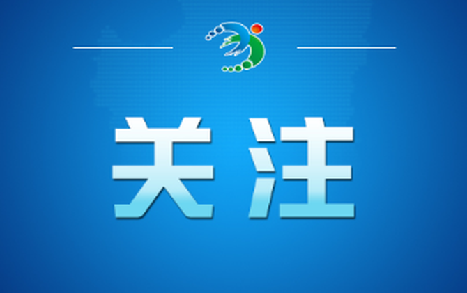 热线问政 | 关于常宁市卫生健康局党组书记、局长易泽忠接听12345政务服务便民热线的公告