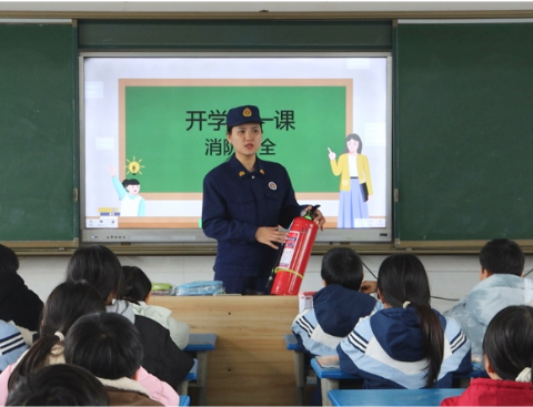 【视频】常宁：消防“开学第一课”进校园