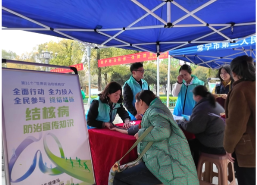 【视频】常宁：开展世界防治结核病日宣传活动 筑牢健康防线