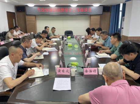 【视频】市政协专题调研农业民营经济发展
