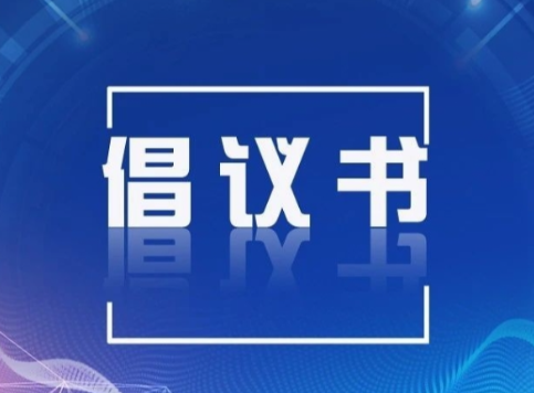 2026年常宁市爱心护考倡议书