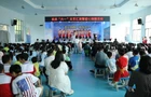 【视频】盐湖完小举办“庆六一”文艺汇演暨爱心捐赠活动