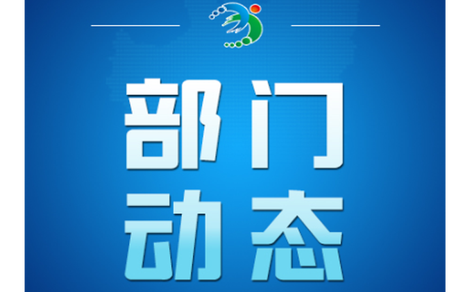 市直工委庆祝中国共产党成立105周年暨表彰大会召开 