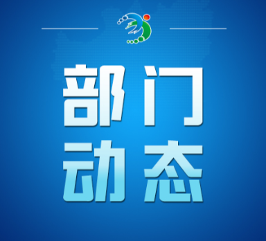 市直工委庆祝中国共产党成立105周年暨表彰大会召开 