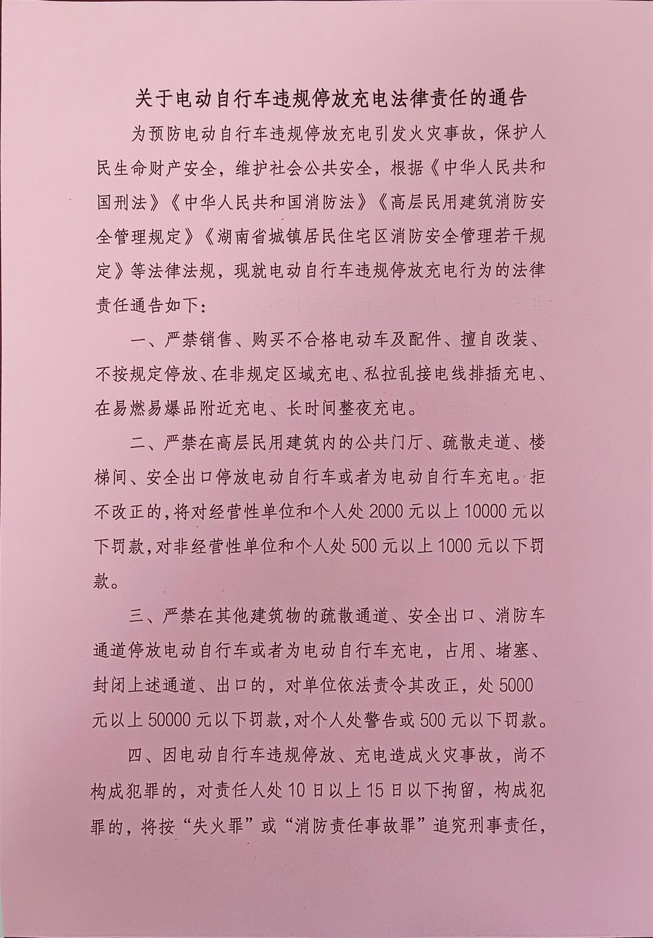 微信图片_20260629123752_543_5(1).jpg