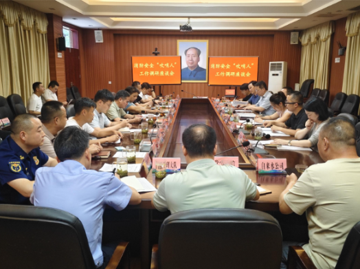【视频】衡阳市消防安全“吹哨人”市级联络会商团队来常调研