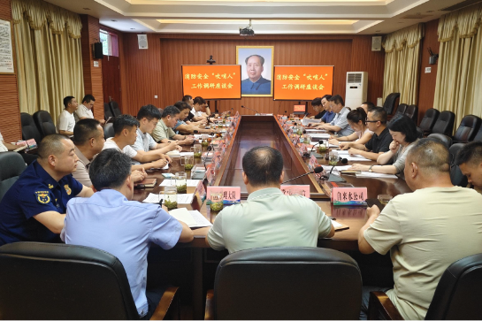 【视频】衡阳市消防安全“吹哨人”市级联络会商团队来常调研