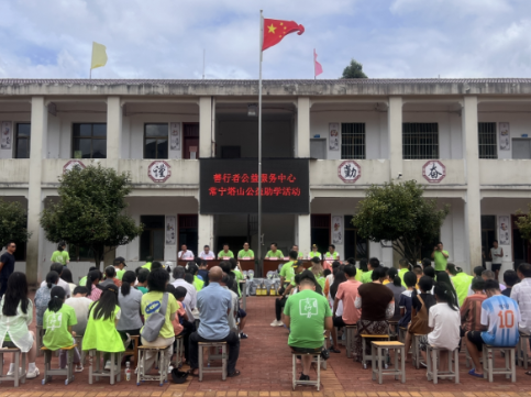 【视频】常宁:爱心汇聚瑶乡 23名学子获暖心资助