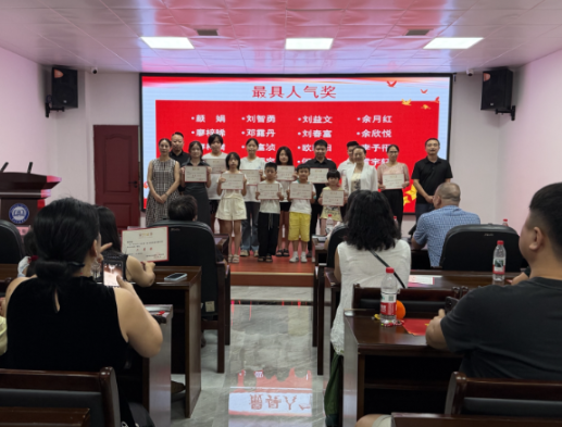 【视频】“诵响衡阳 文韵远扬” 常宁市第六届经典美文诵读大赛颁奖典礼圆满落幕