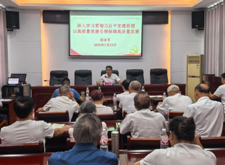 市领导到水口山铅锌矿社区服务中心讲授专题党课