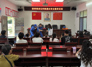 【视频】胜桥镇渣石村:留守儿童沉浸式学习防溺水急救技能